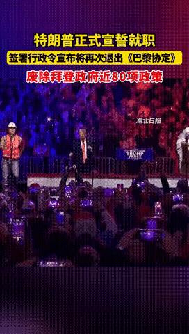 特朗普上任后宣布美国退出巴黎气候协议，说是为了保护美国经济，不想让美国公司受影响