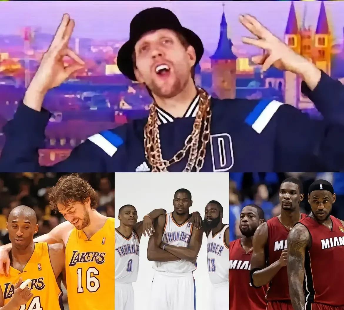 诺维斯基带领小牛夺冠那年，确实挺牛逼，分别战胜了雷霆、湖人以及热火，其实湖人如果