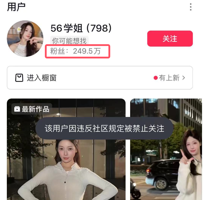 掉粉超10万！吴柳芳删热舞视频，被禁仍未恢复，或改变风格
作为前体操冠军的吴柳芳
