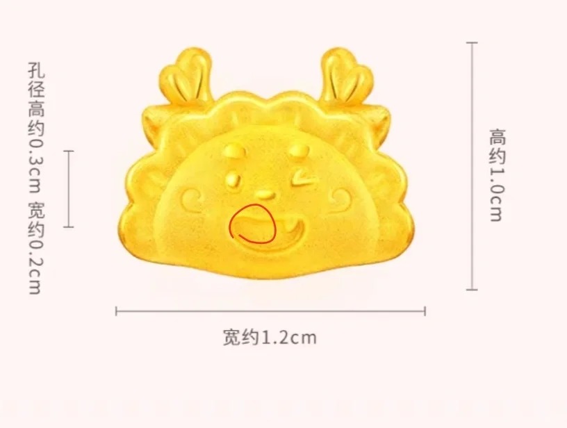 龙饺要不要换货
发现到货的龙饺多了一个牙，页面上写的1g,实际到手1.08。换货