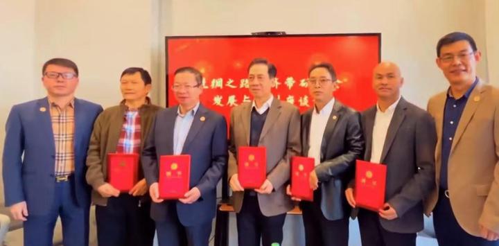 亚太日报 | 广东民营企业进出口商会丝绸之路经济带研究会正式成立