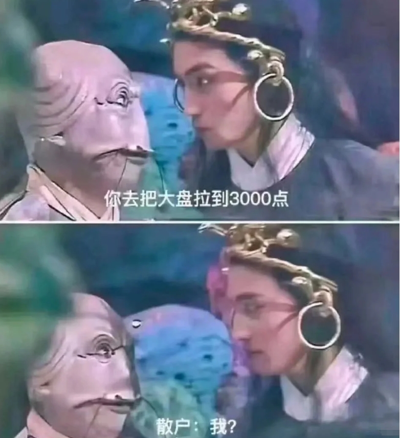 A股真是好样的