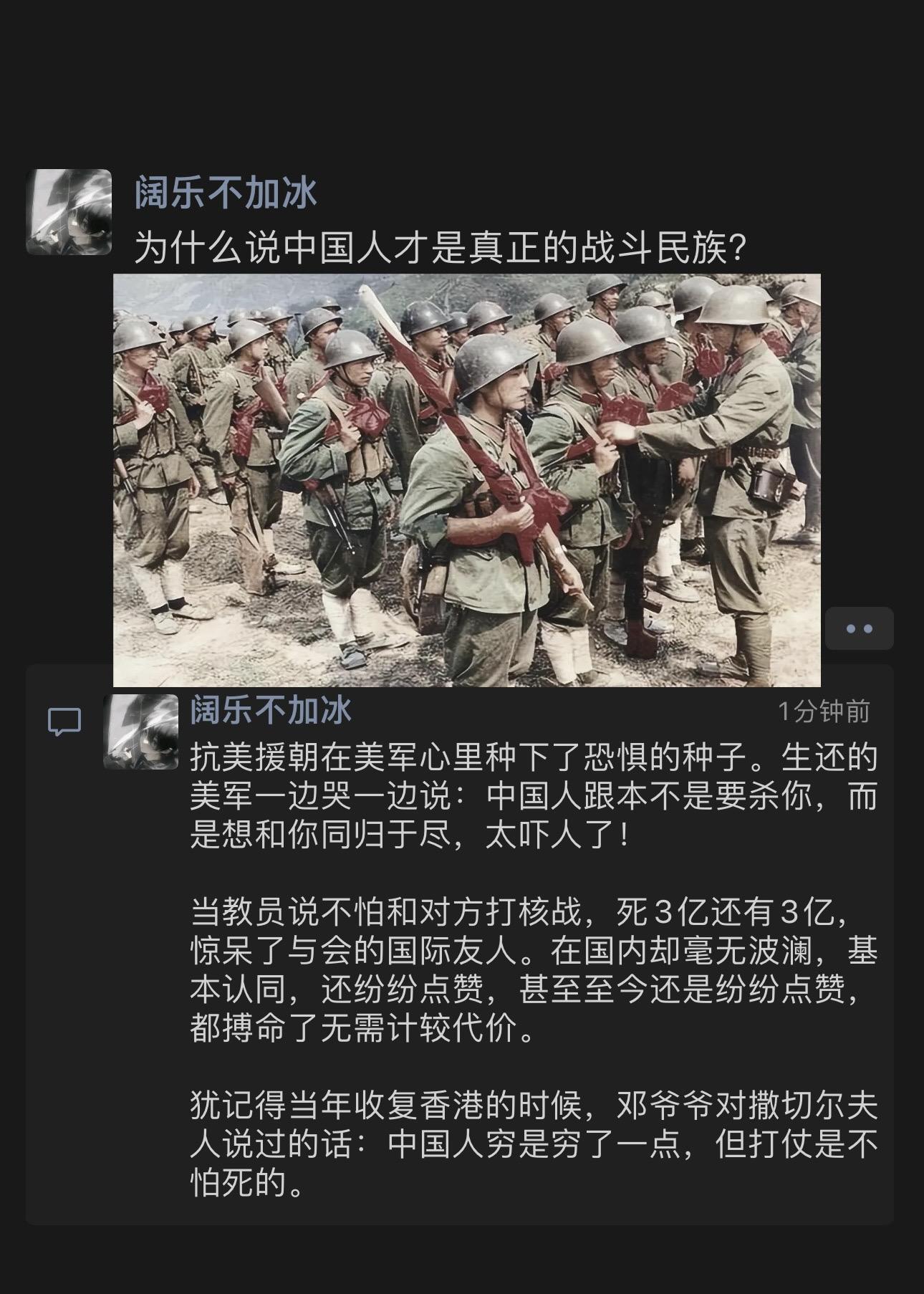 为什么说中国人才是真正的战斗民族？