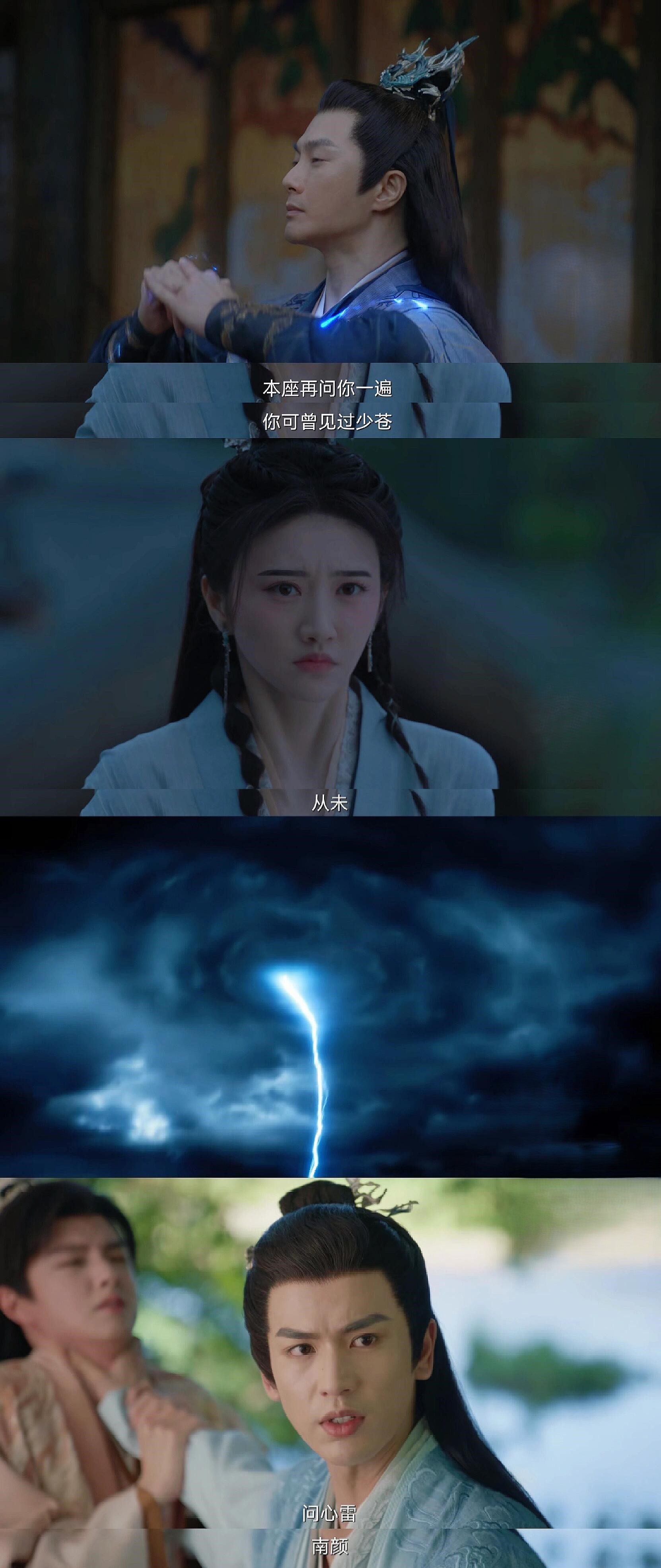 真的有尊重观众，真的是有逻辑的仙侠剧