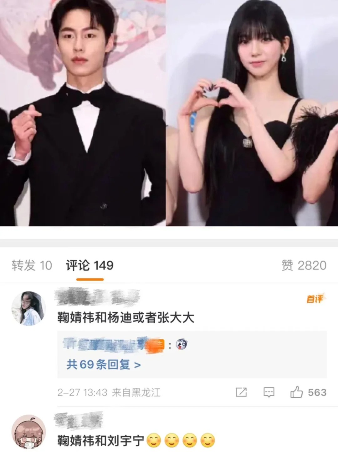 起猛了！娱乐圈竟然出现一见钟情…
处于上升期女星竟大方承认恋情
不但没有得到祝福