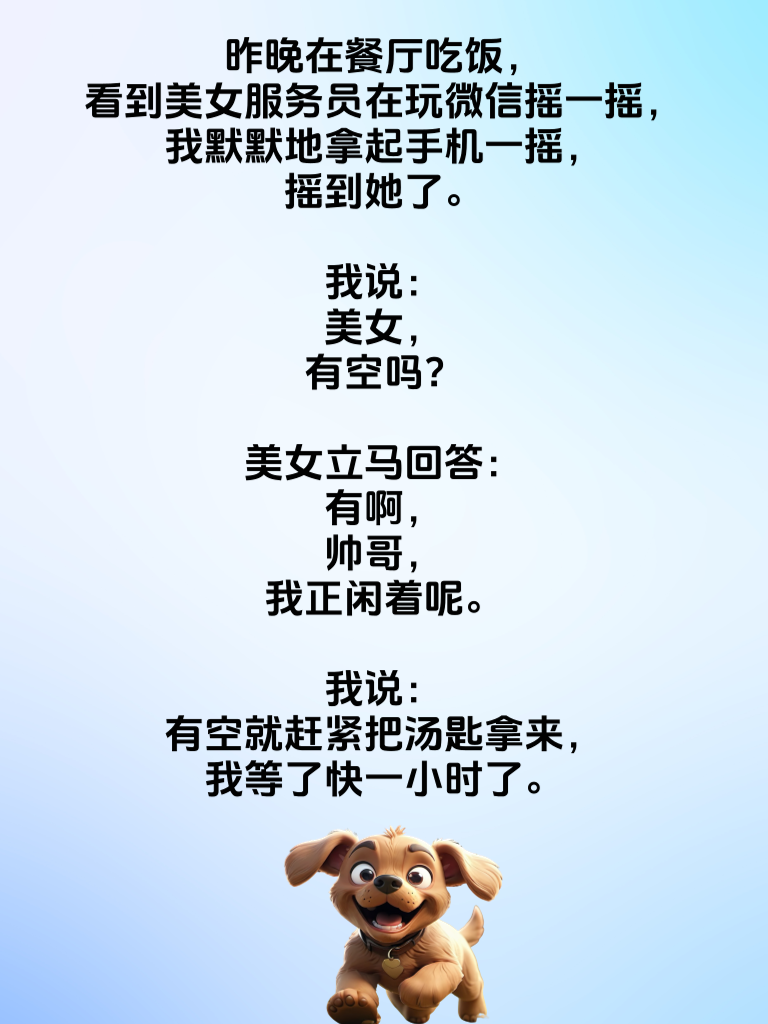 笑出猪叫声，这些段子太绝了