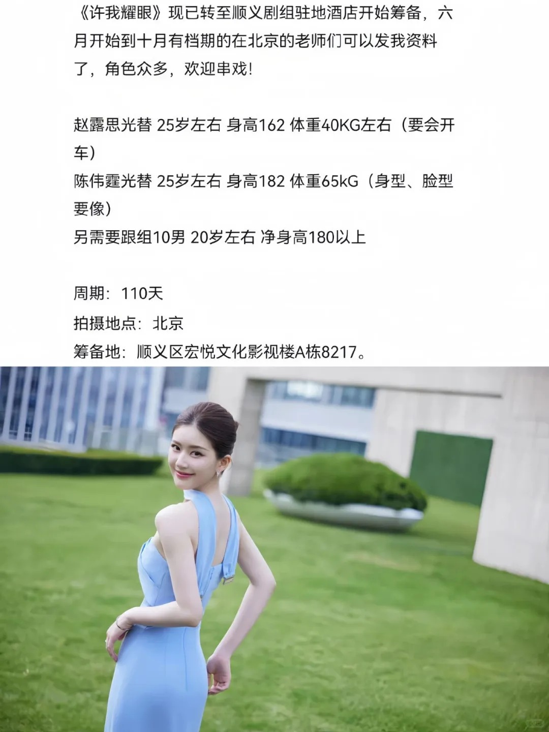 🍉 许妍6🈷️真的要见面啦嘛🫶🏻
