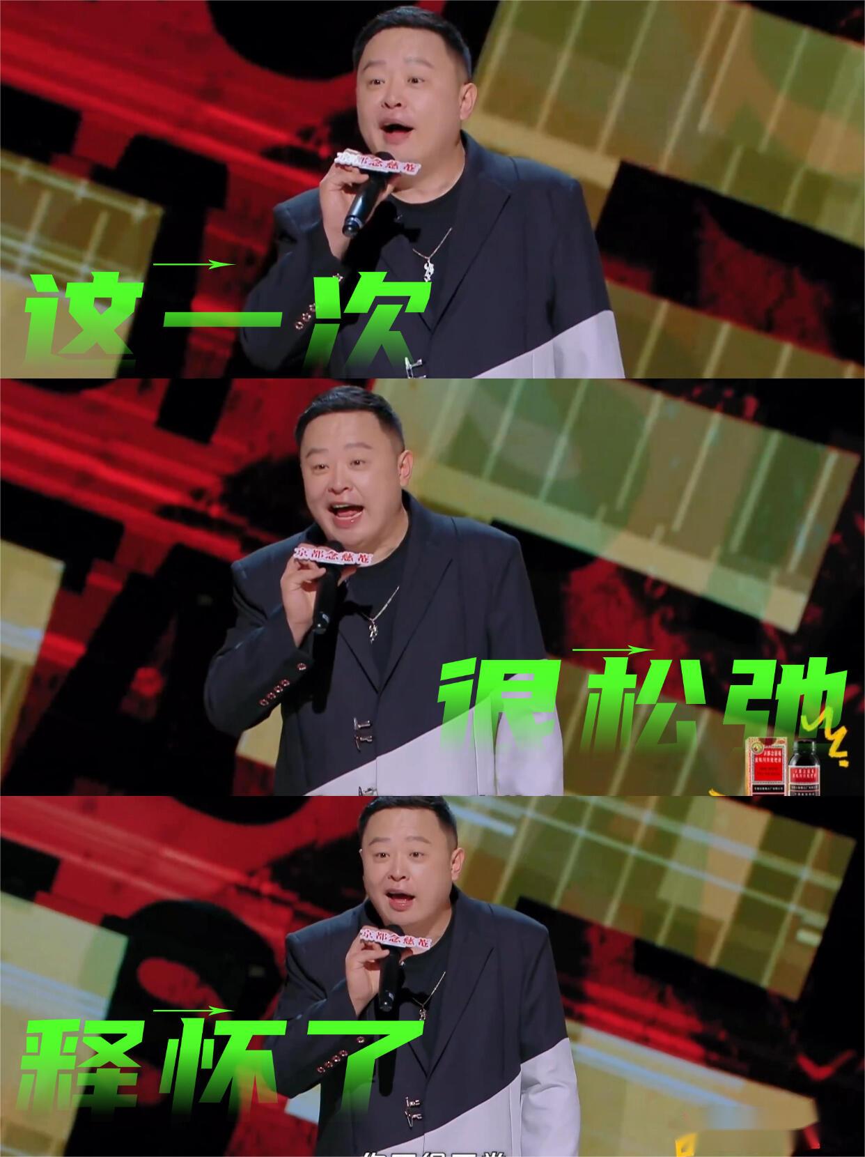 阎老师算是放下了，或许也是迫切想解脱吧