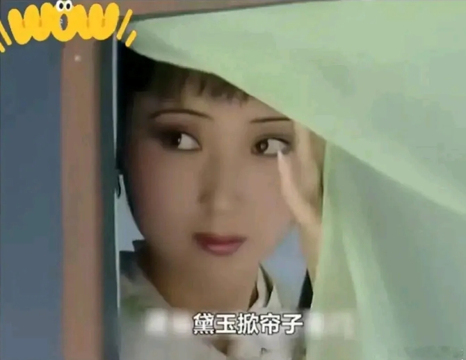 新版老版《红楼梦》区别太大，光看这一个细节就知道，87版《红楼梦》到底有多么出色