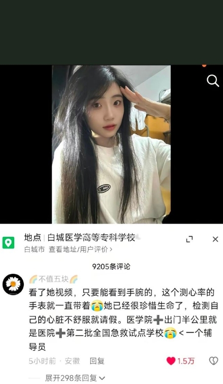 这是人人平等的年代，任何人都需要为他所做的事情付出代价。

她是他们的宝，她是他