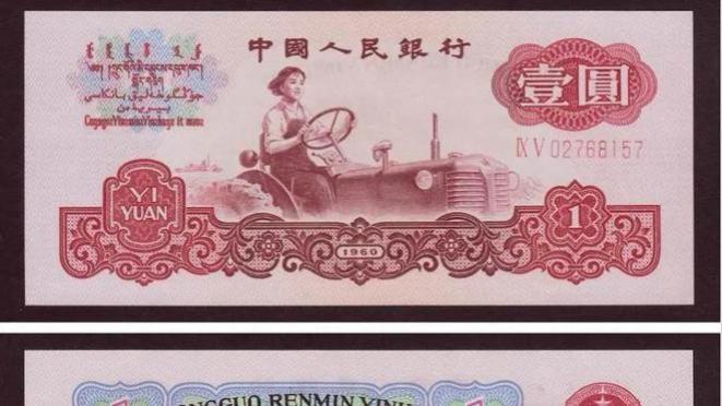 第三套拖拉机1元市场价格，拖拉机一元有两种版本，价格相差十倍不止，一点要认清楚。