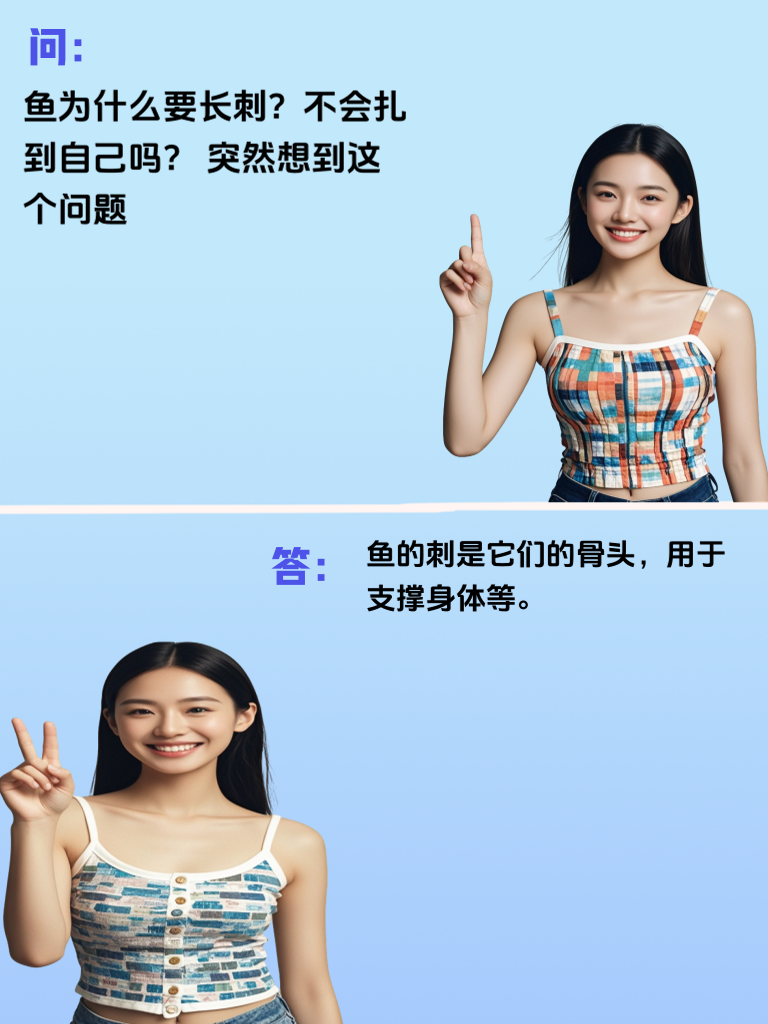 能问出这种问题，肯定有个有趣的灵魂！