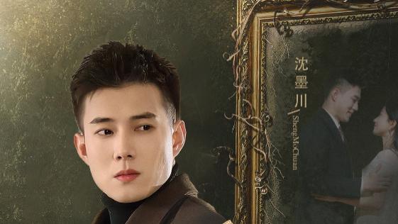 短剧在线观看《爱意幻灭》完整版（全1-35集）黄文博-鲍治玥