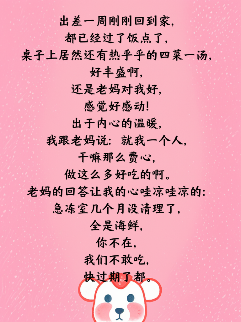 怪异对白亮相，谨防笑抽筋