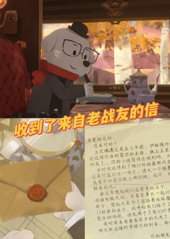 美到每一帧都不想错过✨这款游戏画风绝了
特别爱这个游戏的画风✨等了很久，总算让我