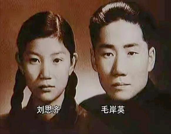 毛岸英牺牲后，警卫收走了刘思齐的中南海特别通行证，毛主席得知此消息后大怒，直接与