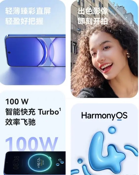 新春佳节，送给母亲的礼物，优选华为nova12！