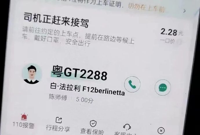 哪家少爷出来体验生活了？