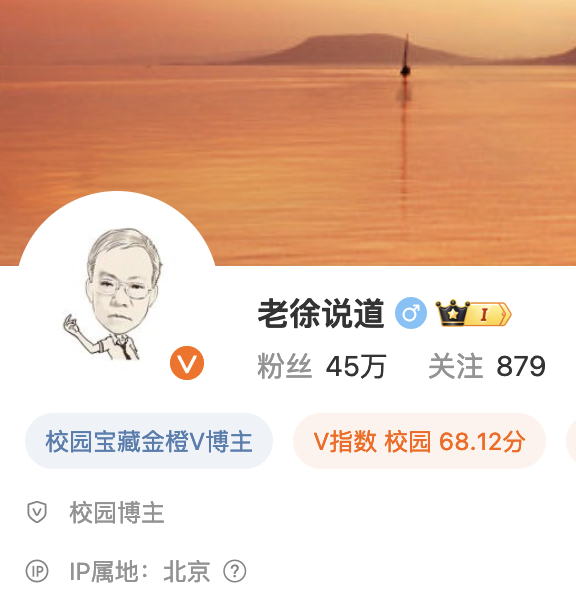 因为时间和精力的原因，很多大V的内容都看不到，经常看到的就是三四个人。

1.储