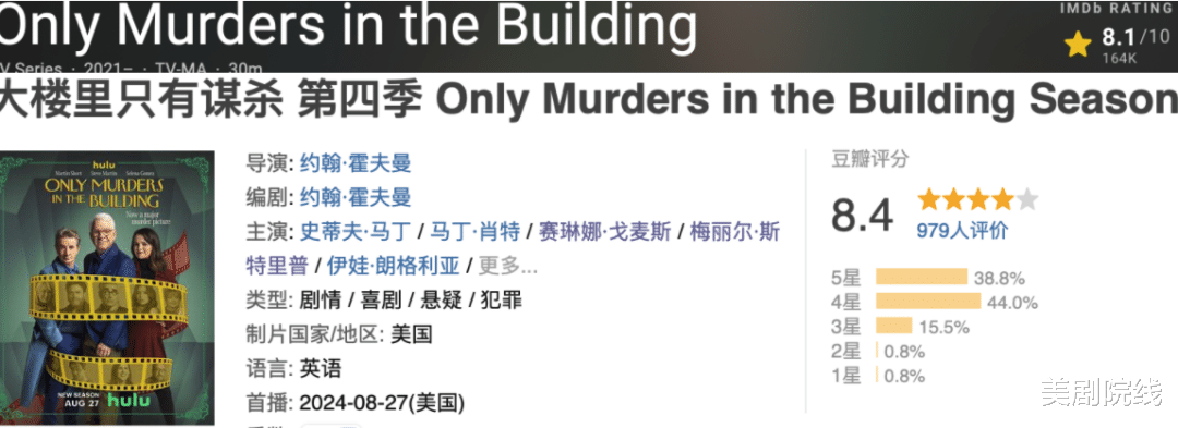 这五部近期最佳，值得通宵去看（通宵也要看完的小说）-第14张图片-九妖电影