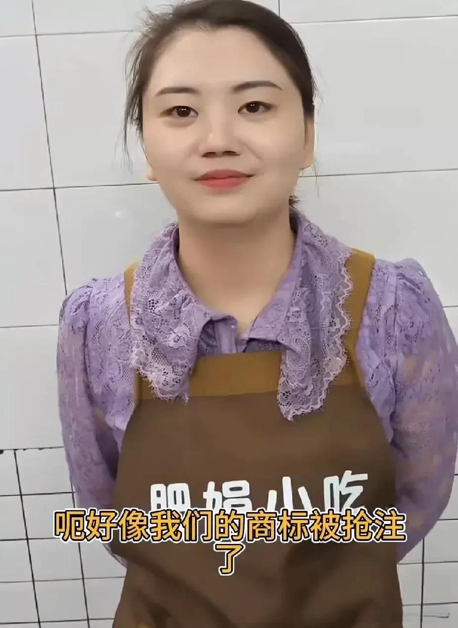 肥娟夫妇还是太大意了，之前就有网友提醒他们，一定要及时将商标注册。以免被人抢先注