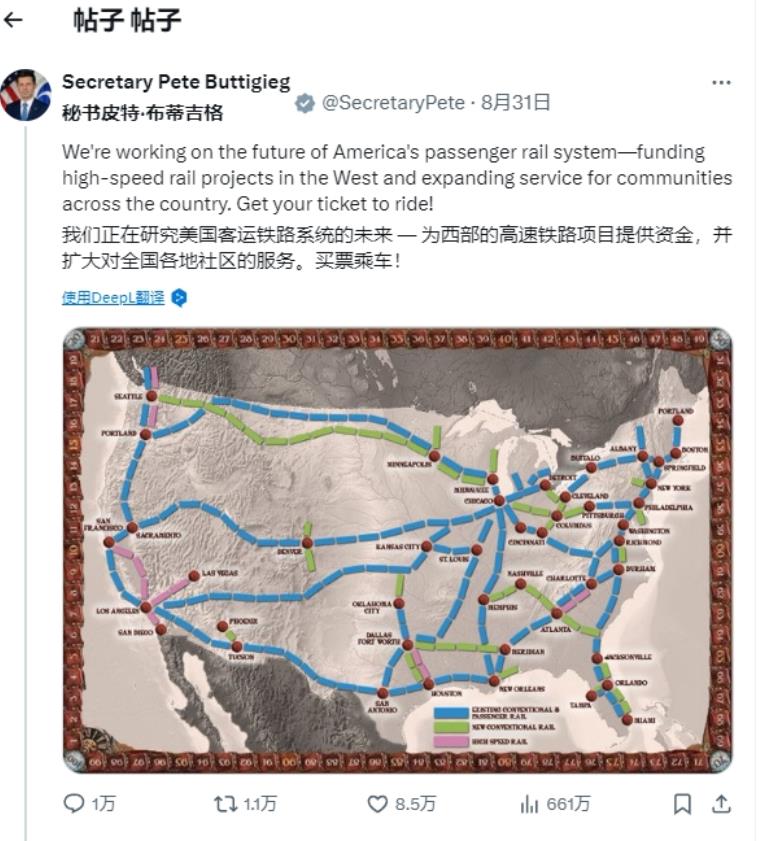 美国交通部长公布铁路基建图，暗示选哈里斯“有高铁”
 
一到美国大选，两党政客的