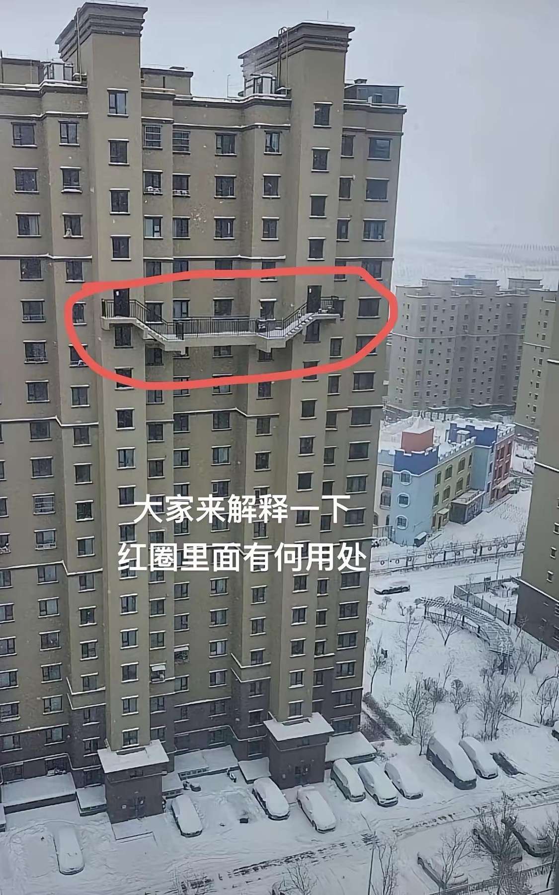 大家来解释一下红圈里面有何用处?