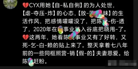 陈妍希陈晓离婚传闻再起，真相究竟如何？