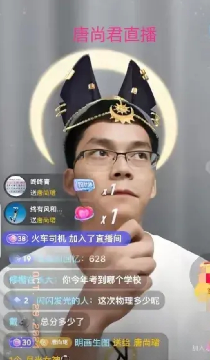 昨晚在直播间里唐尚珺跟大家聊起心里话了，听了感到很无奈。

他很直接就说。心里不