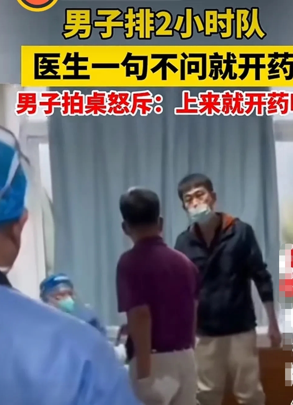 这是最近发生在海南海口一下医院里的真实事件。当时，一名患者挂号后排队等着医生给看