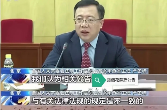烟花爆竹禁放不应钻牛角尖，更不应以别扭群众为目的。春节临近，年味愈浓，广大群众在