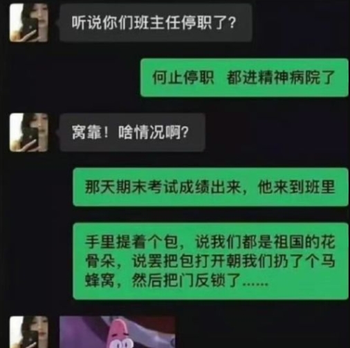 这是什么情况呢