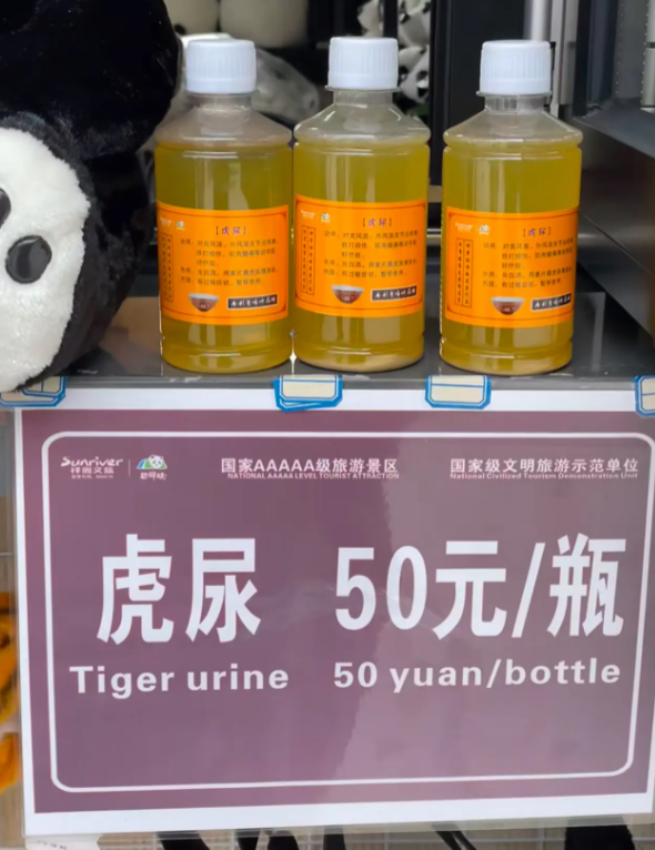 买这玩意还能喝还是咋地？