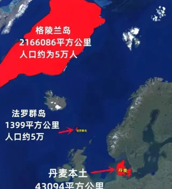 欧洲成了世界笑柄！当年俄乌开战时，纷纷指责俄罗斯侵略乌克兰，如今美国要吞并丹麦的