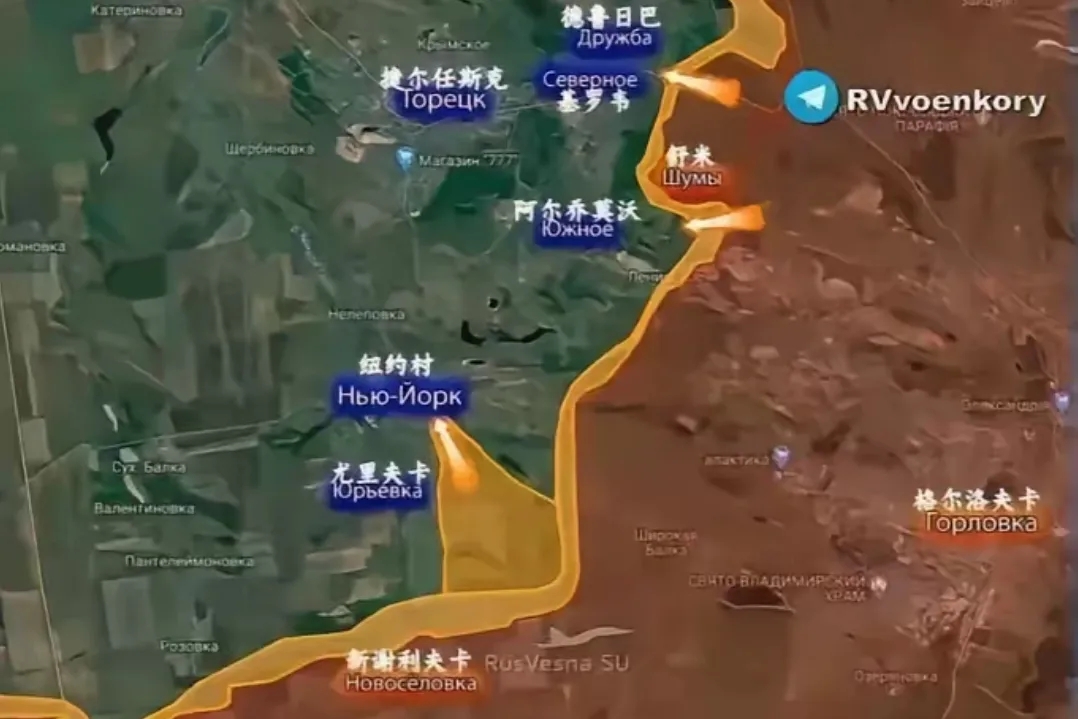 俄军啃下硬骨头。
俄军拿下捷尔任斯克后，顿巴斯战场形成新支点。卫星影像显示俄工程