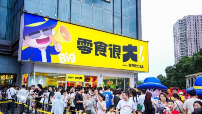 零食店的“暴富神话”破灭：80万开店3个月倒闭，数万店被割韭菜
