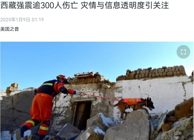 我们的解放军奋战在灾区第一线，没想到美国媒体却阴戳戳的在背后挑刺了！1月8日，美
