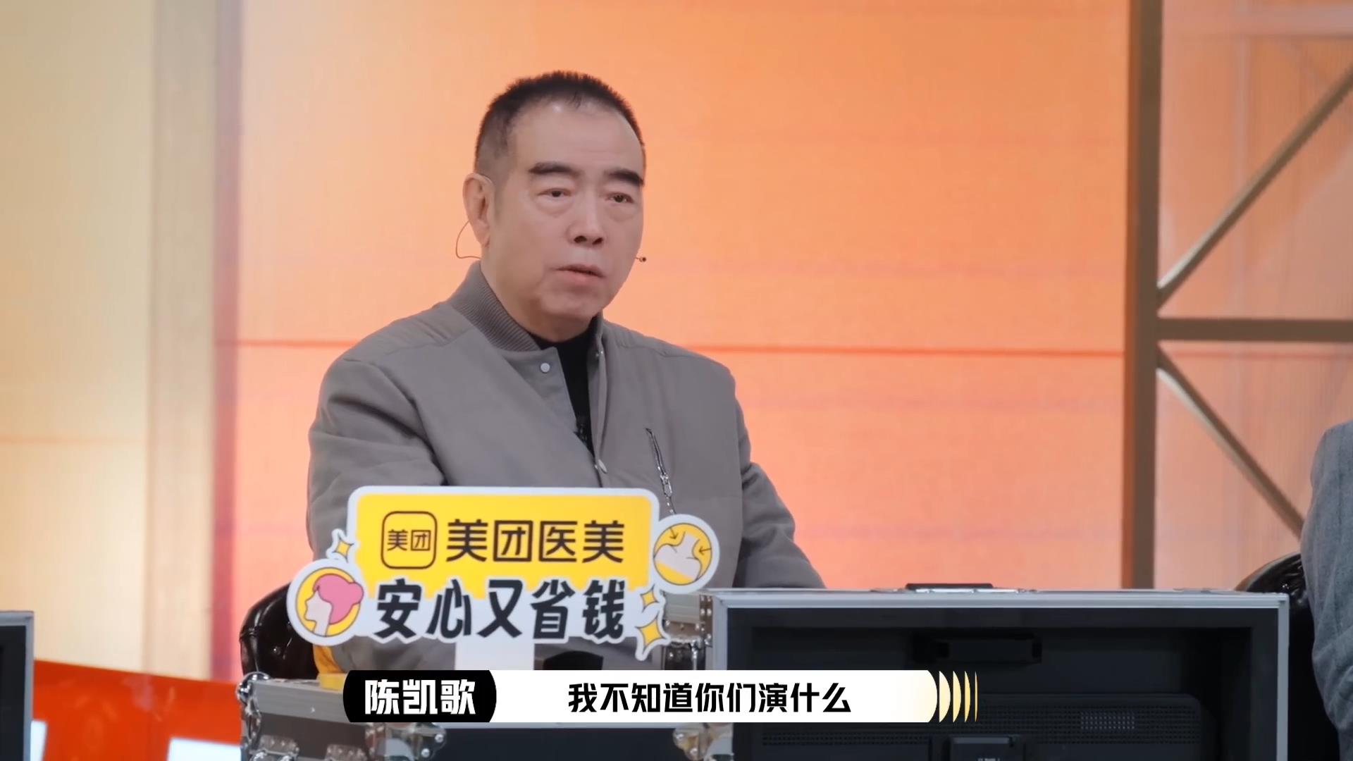 吴镇宇一脸疑惑地问著名制片人杨晓培：“她的戏龄是零，为什么会给她S级？”
这是在