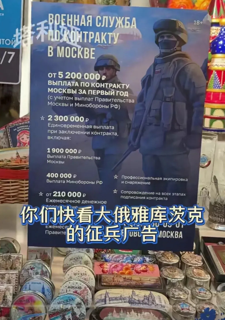 征兵是俄最大的焦点。
在俄各边疆地区，征兵是最大的焦点，毕竟“辛苦一个人，幸福全