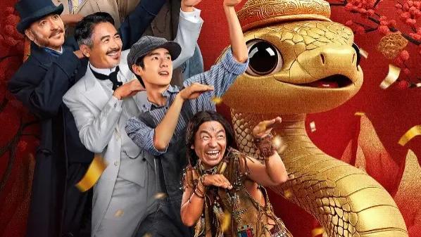 最新正片电影《唐探1900》唐探系列电影高清完整版资源在线观看_喜剧片悬疑片_九七电影网