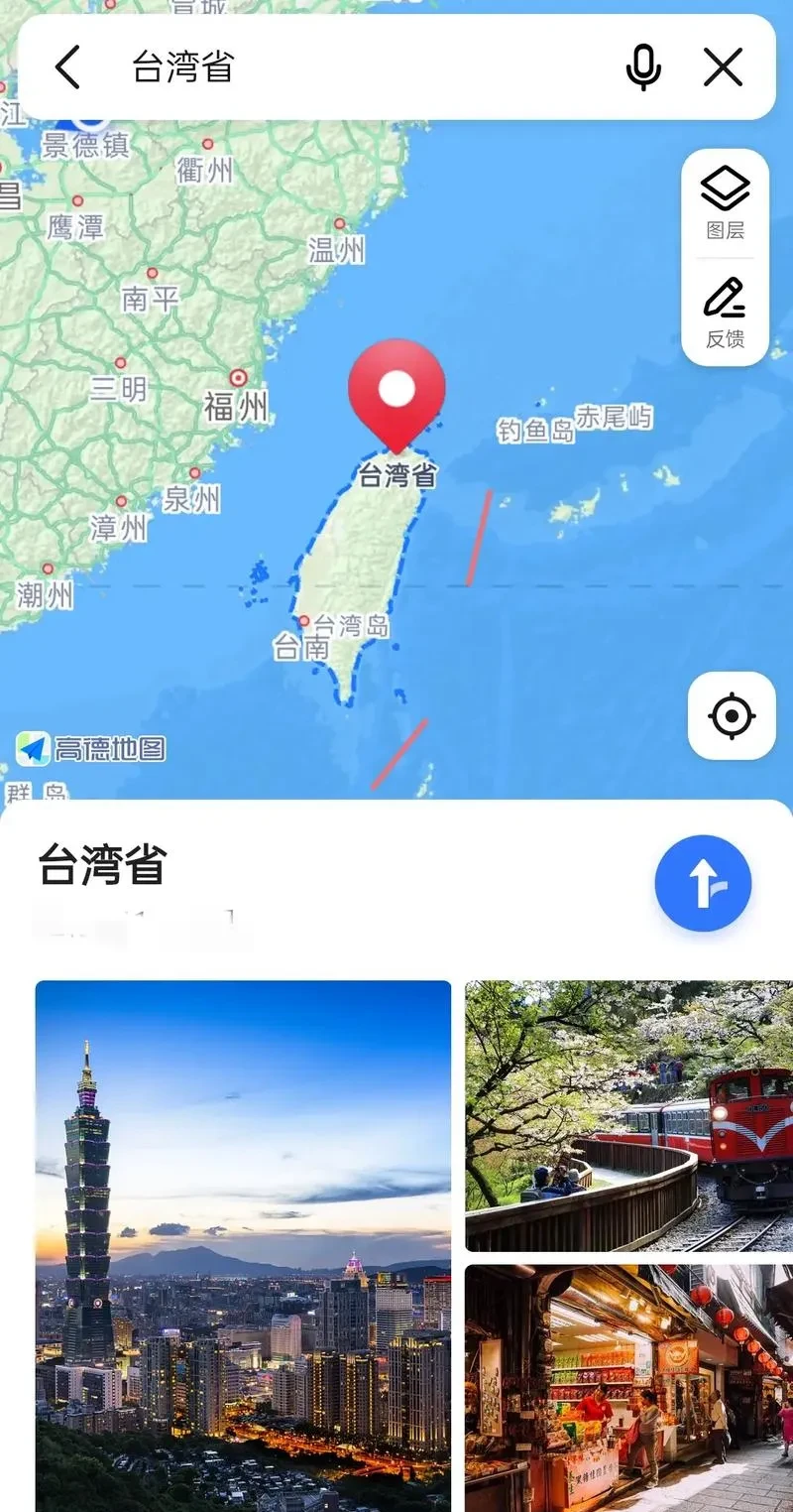 美国又在台湾问题上整出离谱操作！上周，美国国务院偷偷改了涉台立场声明，把不支持“