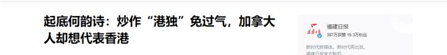 知名女星叫嚣让联合国把中国除名，外交部霸气回应，下场大快人心（把中国从联合国出名的艺人）-第24张图片-九妖电影