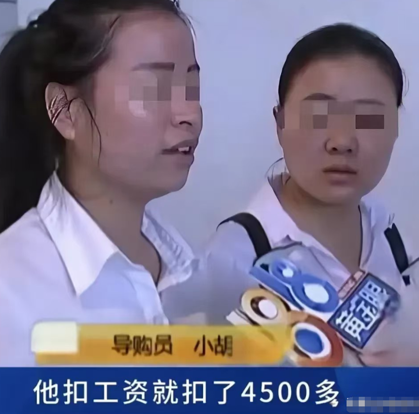 浙江杭州，女子小胡在超市辛苦工作一个月，终于盼来发工资的日子，却被告知不仅领不到