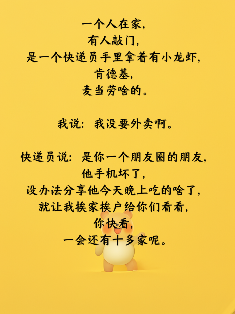 古怪对白露面，小心笑崩了