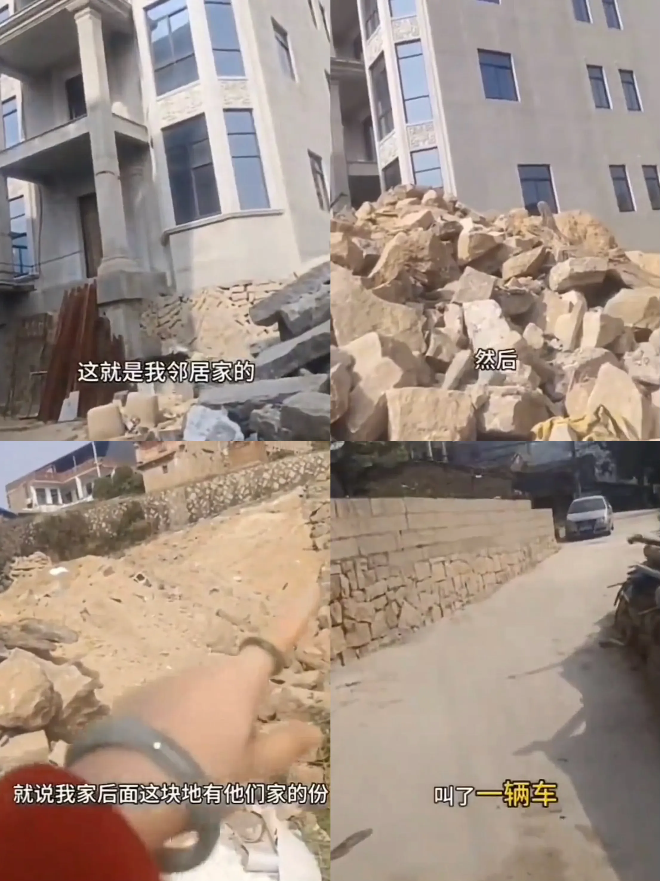 事发莆田，两位邻居商量建房