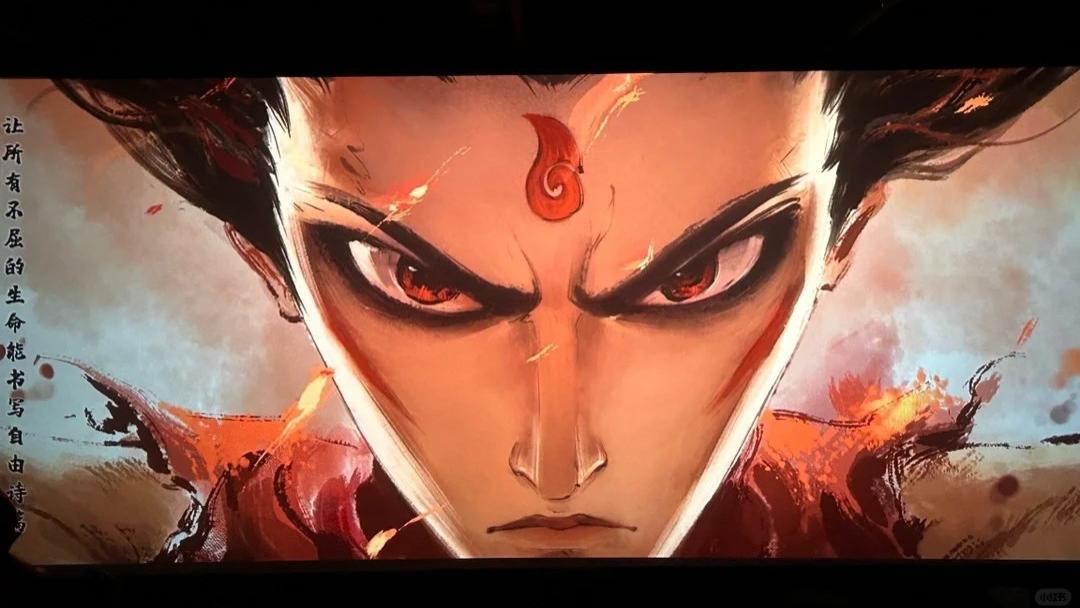 2025电影《哪吒之魔童闹海/哪吒2》免费在线观看完整版高清《哪吒之魔童闹海》无广告高清完整版在线观