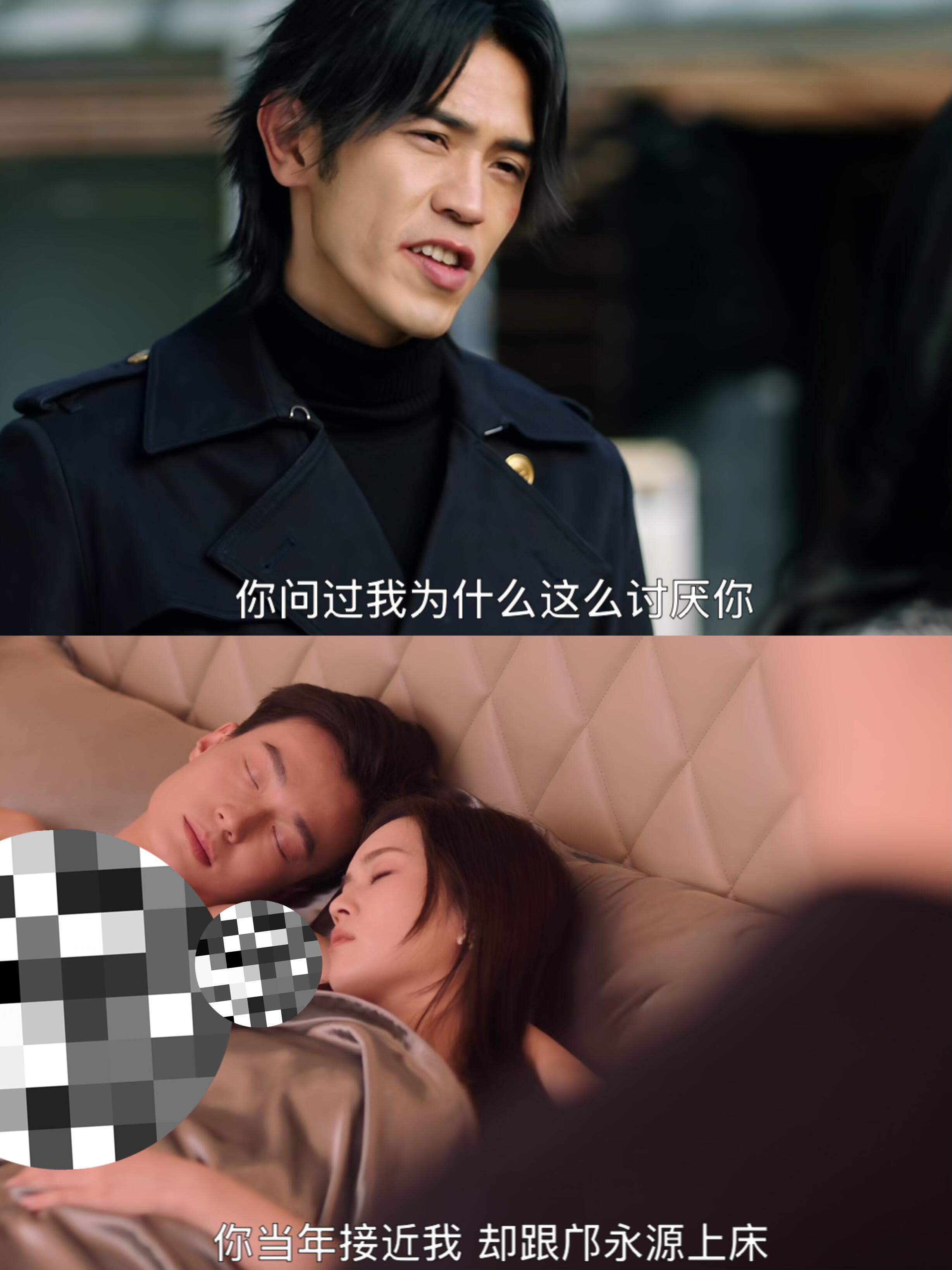 黑色月光：炸裂，这就是他讨厌前妻的原因？