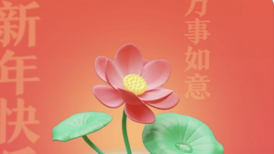 《微信红包新玩法：语音祝福与礼物红包，让春节更有温度》