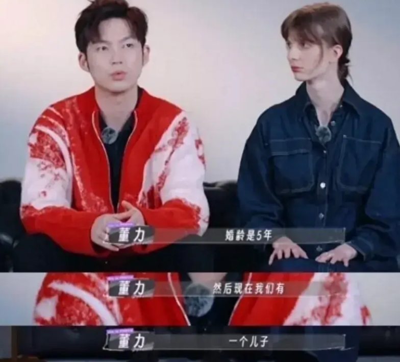 董力这波综艺首秀可真是“人间清醒”变“人间翻车”啊！和比利时老婆阿诺隐婚五年儿女