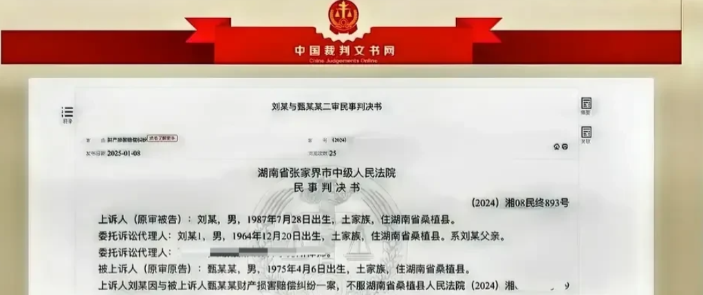 湖南，10岁男孩春节前夕，在一辆机动车旁边放鞭炮。男孩离开3分钟后，机动车突然着